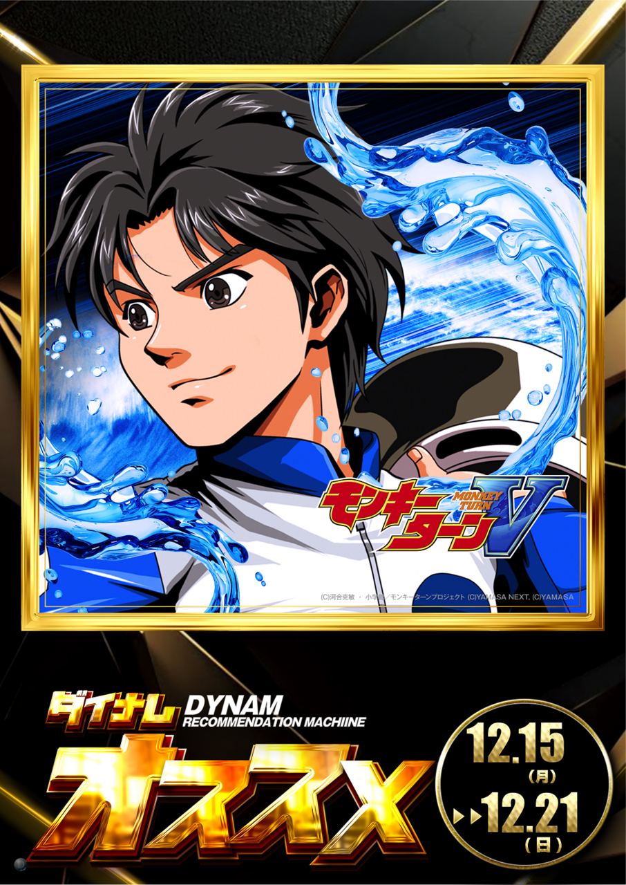 %e3%82%aa%e3%82%b9%e3%82%b9%e3%83%a1%e3%83%a2%e3%83%b3%e3%82%ad%e3%83%bc15%e3%81%8b%e3%82%89