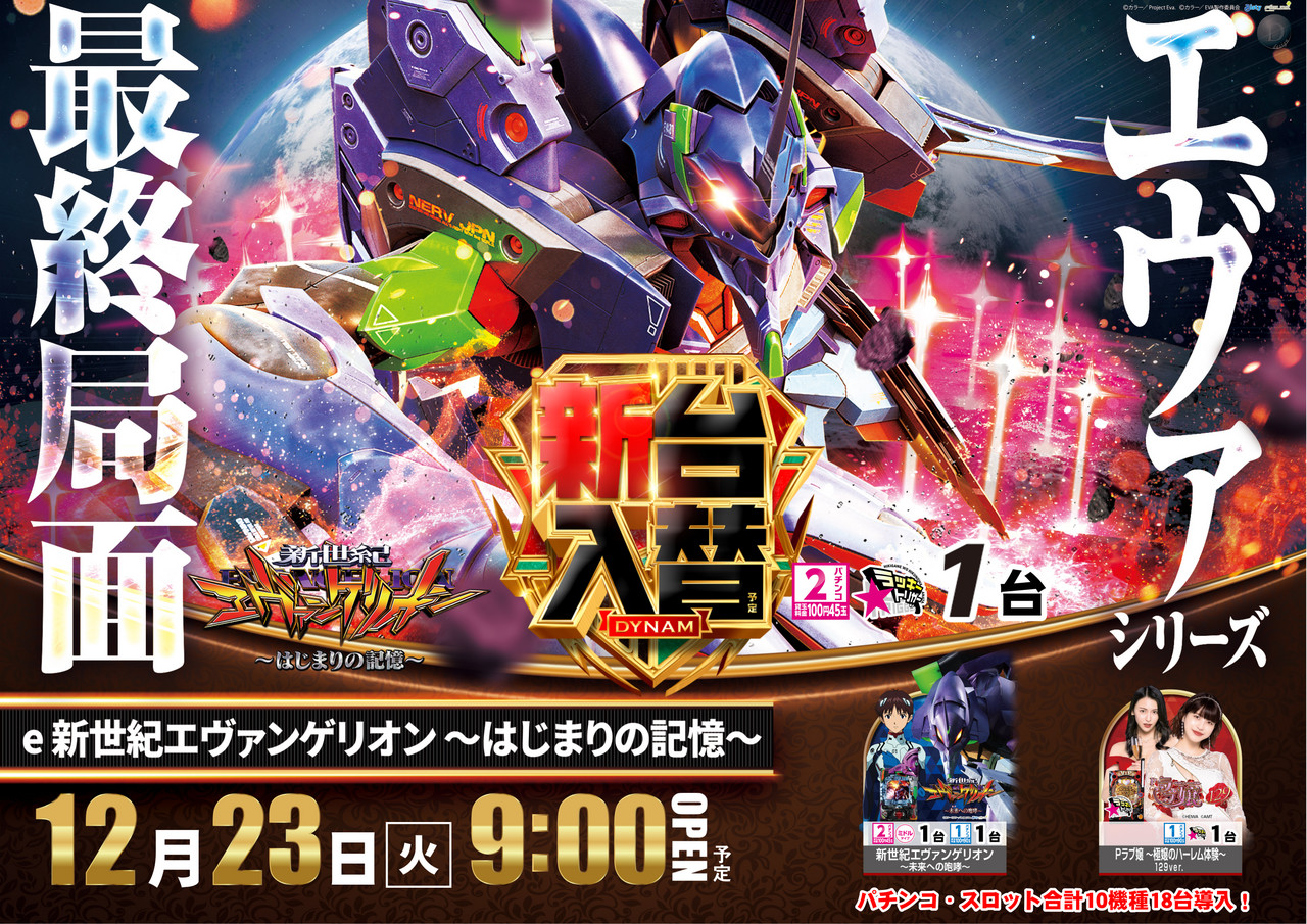 12.23%e5%85%a5%e6%9b%bfp%e6%a8%aa