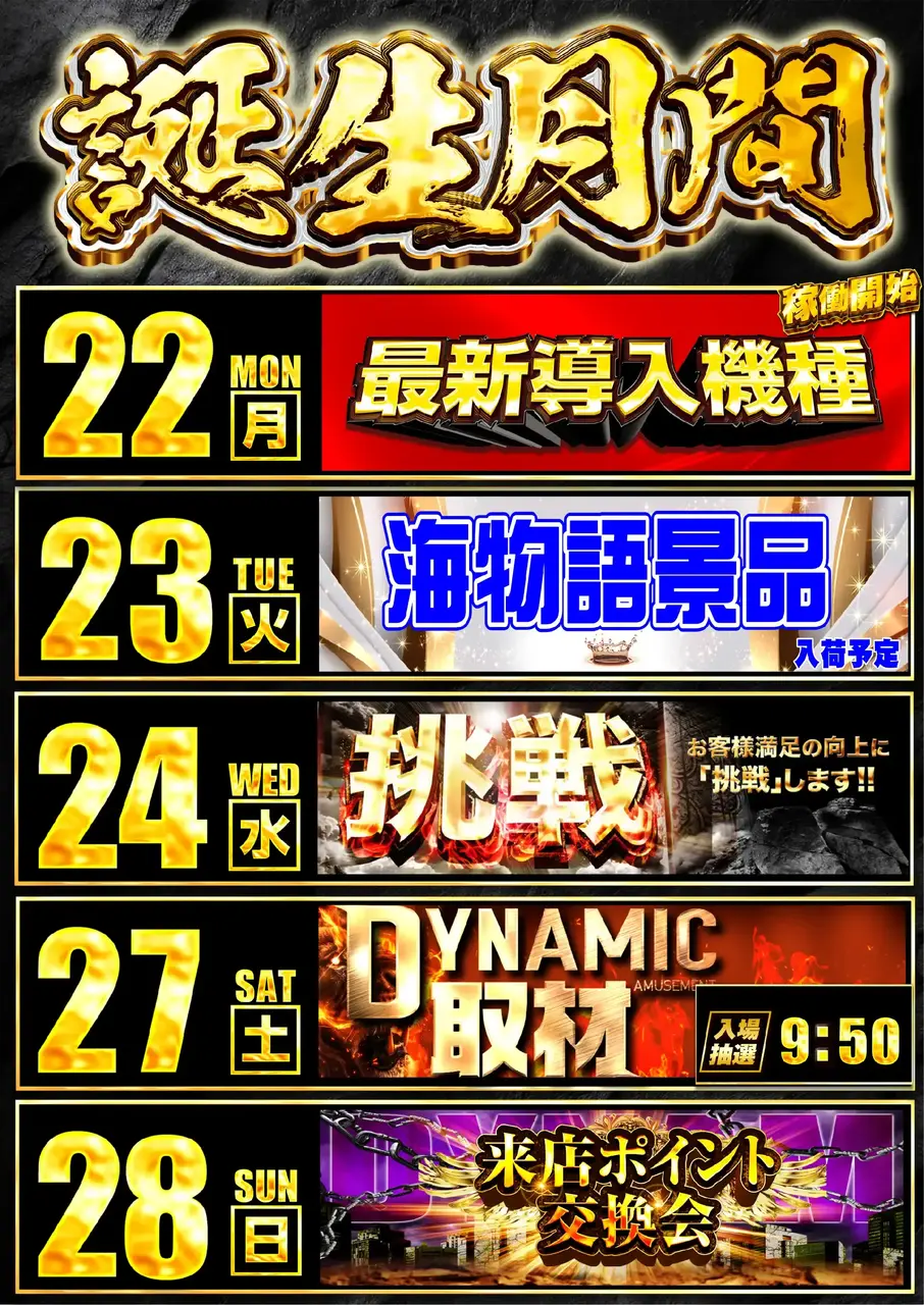 %e3%82%b9%e3%82%b1%e2%91%a2%e4%bf%ae%e6%ad%a3__%e8%bb%bd