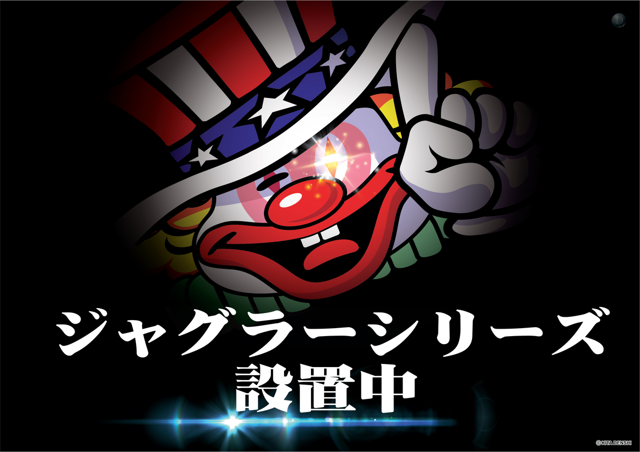 %e3%82%b8%e3%83%a3%e3%82%b0