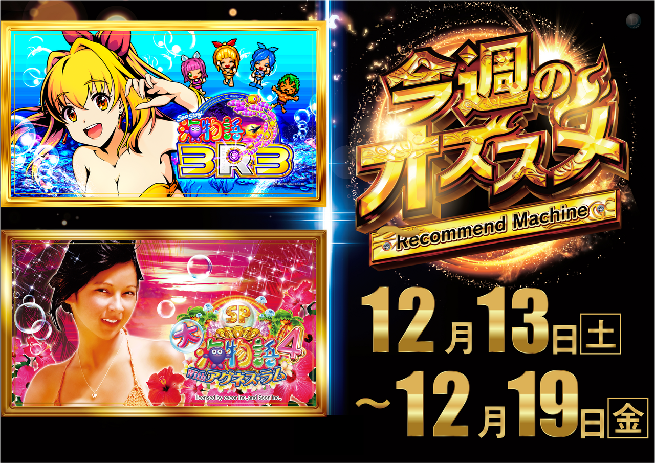 %e3%81%86%e3%81%bf%e3%81%8a%e3%81%99%e3%81%99%e3%82%8119%e3%81%be%e3%81%a7