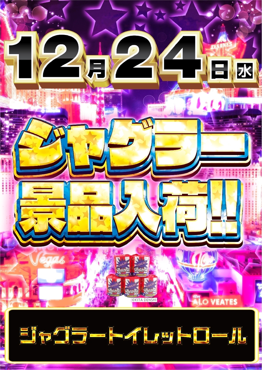 1224%e6%99%af%e5%93%81%e5%85%a5%e8%8d%b7pst%e7%b8%a6azline_rich_w1040