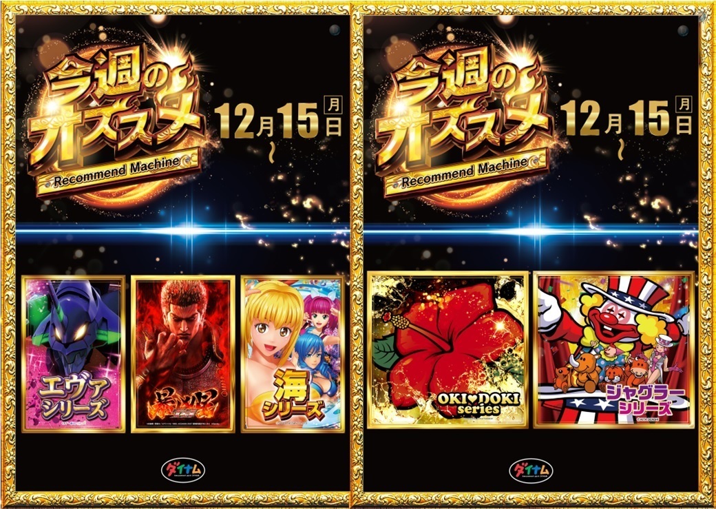 1215%e3%82%aa%e3%82%b9%e3%82%b9%e3%83%a1%ef%bc%88%e6%a8%aa%ef%bc%89