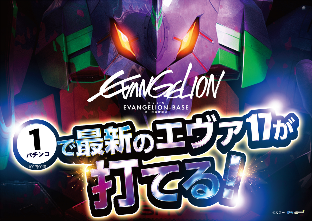 1%e3%82%a8%e3%83%b4%e3%82%a1%e3%83%a8%e3%82%b3_png