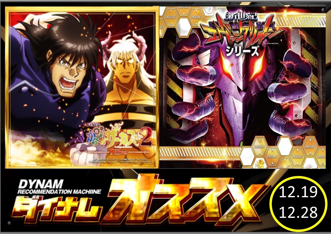 %e4%bd%9c%e6%88%90%e3%82%ad%e3%83%83%e3%83%88_%e6%a8%aa