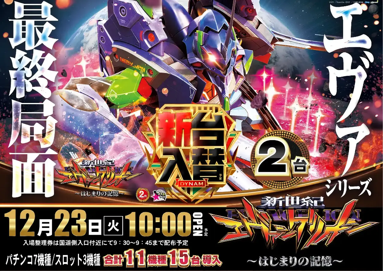 %e3%82%a8%e3%83%b4%e3%82%a11223pstaz%e6%a8%aa