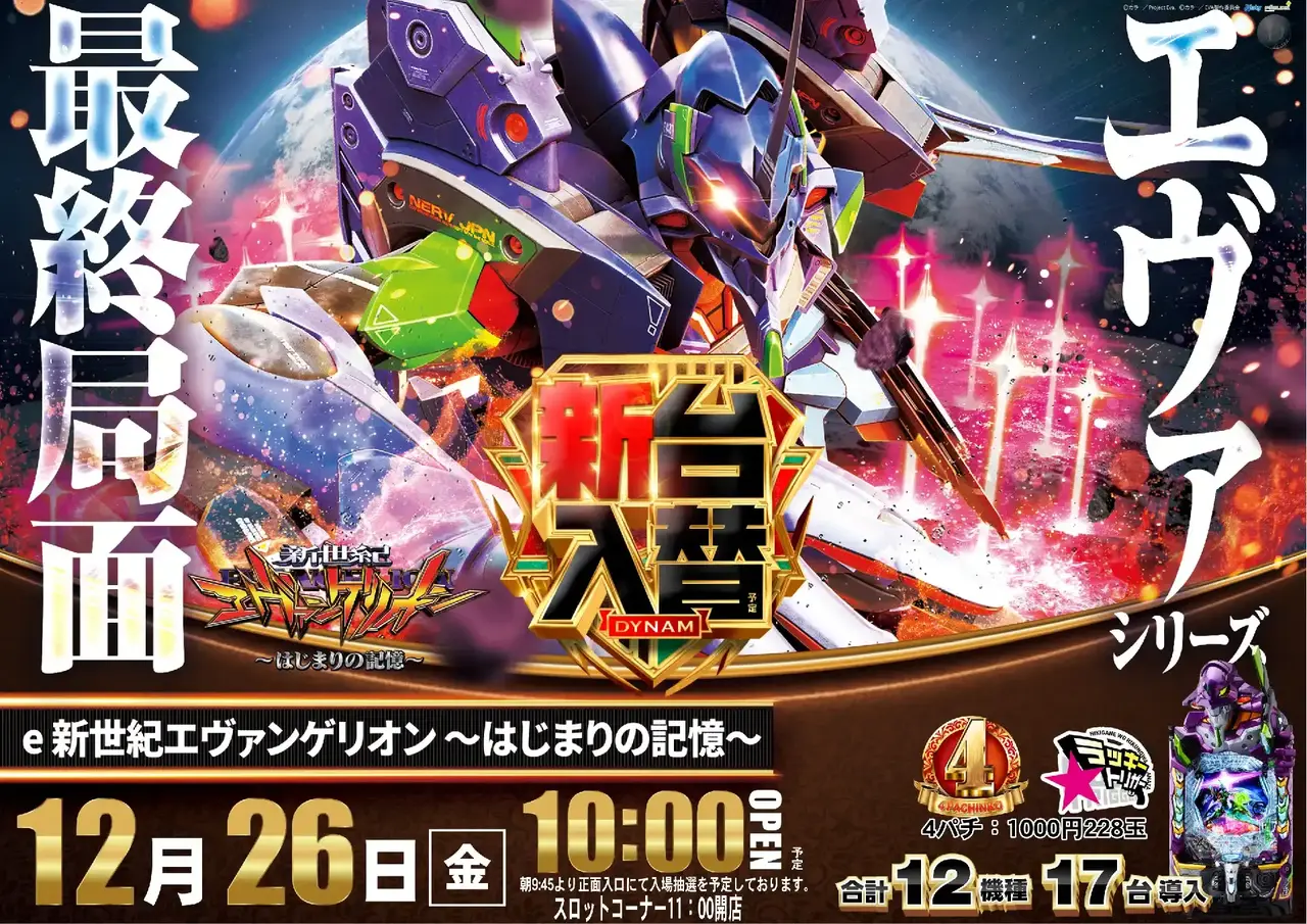 1_1226_%e3%82%a8%e3%83%b4%e3%82%a117_%e3%82%88%e3%81%93_pst_az