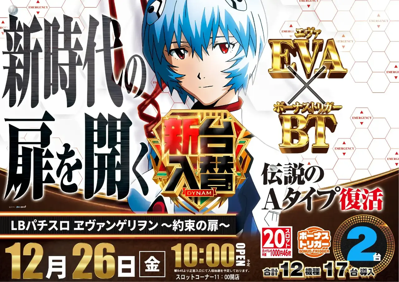 2_1226_lb%e3%82%a8%e3%83%b4%e3%82%a1_%e3%82%88%e3%81%93_pst_az