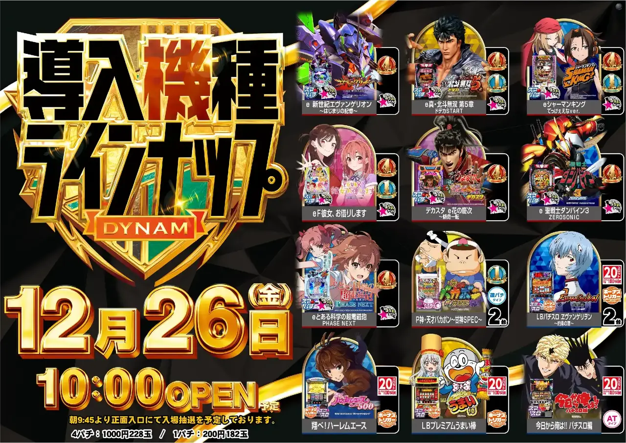 3_1226_%e6%b1%8e%e7%94%a8_%e3%82%88%e3%81%93_pst_az