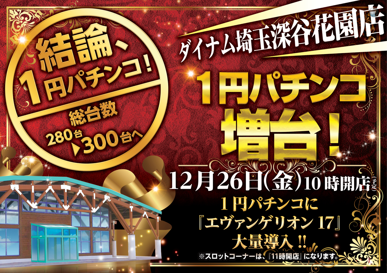 1%e5%86%86%e3%80%80%e5%a2%97%e3%80%80%e3%82%88%e3%81%93