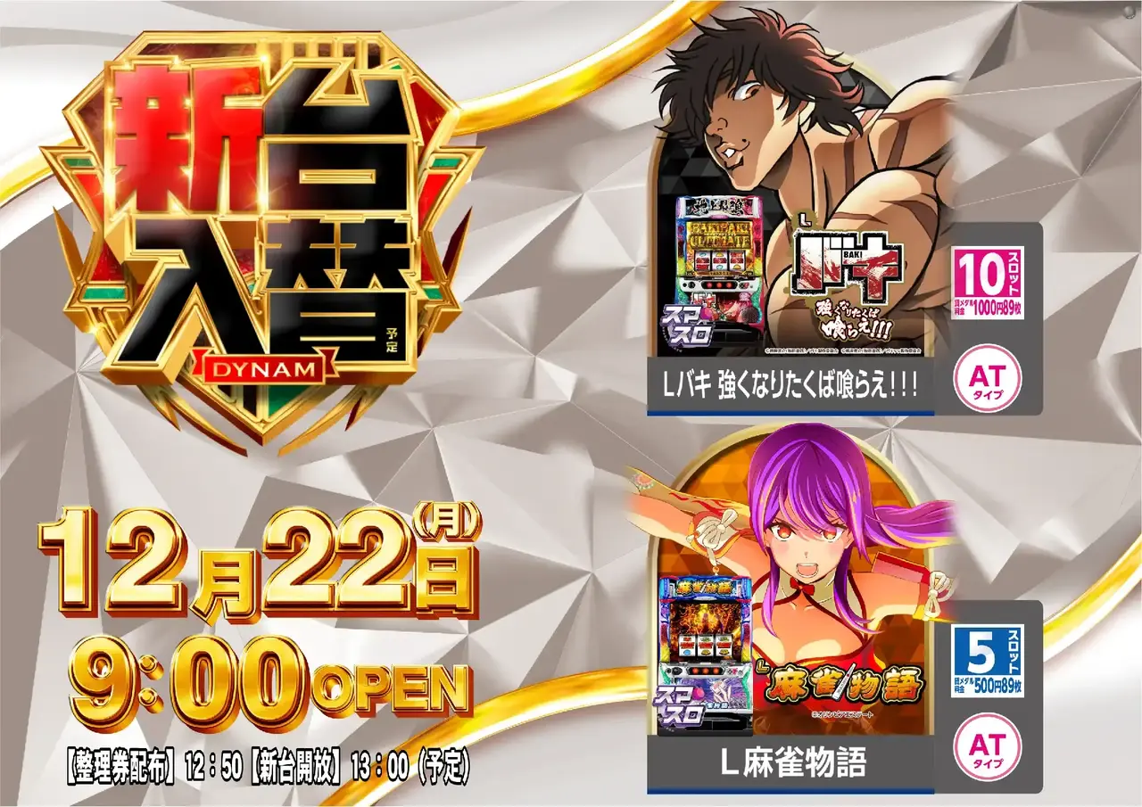 1222%e6%b1%8e%e7%94%a8%ef%bc%bf%e3%82%88%e3%81%93