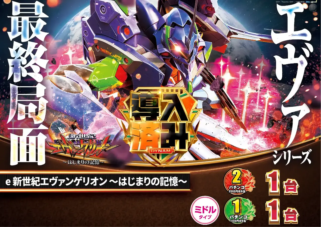 %e5%b0%8e%e5%85%a5%e3%82%a8%e3%83%b4%e3%82%a1%ef%bc%bf%e3%82%88%e3%81%93