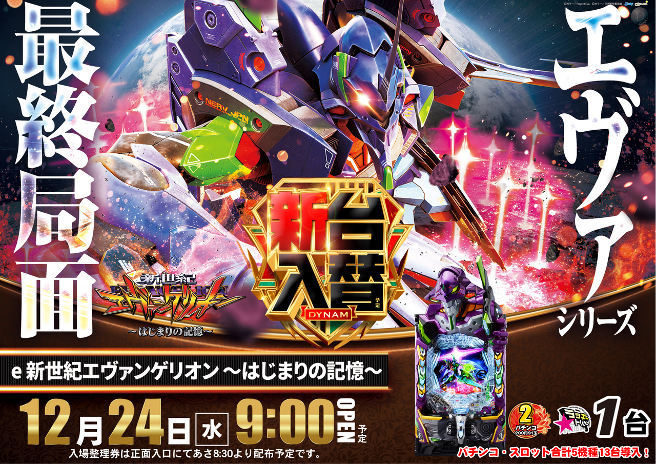 1224%e3%82%a8%e3%83%b4%e3%82%a1az%e3%82%88%e3%81%93