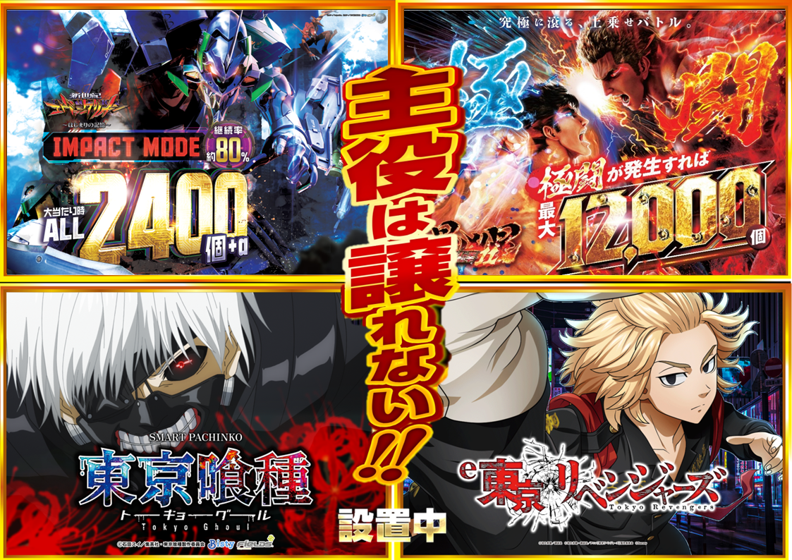 %e4%b8%bb%e5%bd%b9%e3%81%af%e8%ad%b2%e3%82%8c%e3%81%aa%e3%81%84%e3%80%80%e6%a8%aa