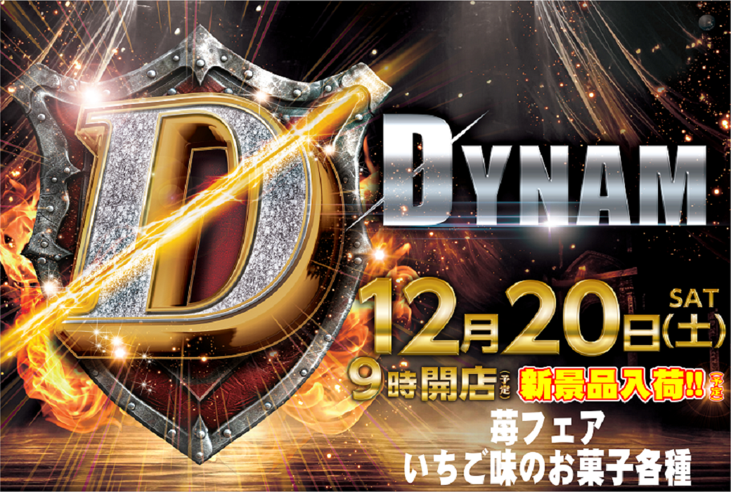 1220d%e3%81%99%e3%82%89%e3%82%88%e3%81%93