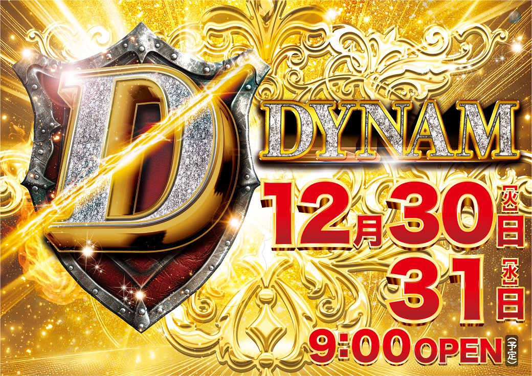 123031d%e3%82%b9%e3%83%a9%e6%a8%aa