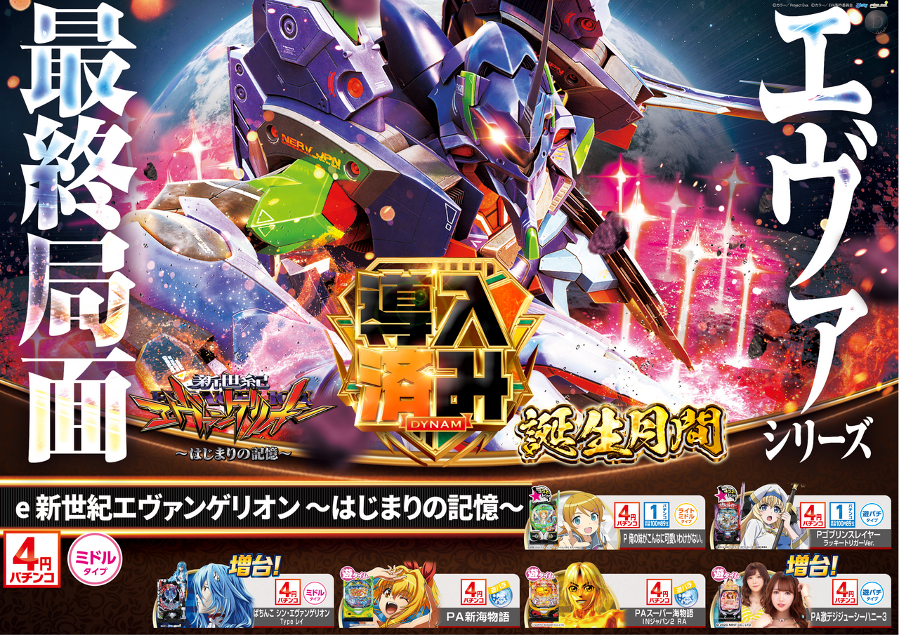 %e5%b0%8e%e5%85%a5%e7%a7%98%e3%82%a8%e3%83%b4%e3%82%a1%ef%bc%bf%e3%82%88%e3%81%93