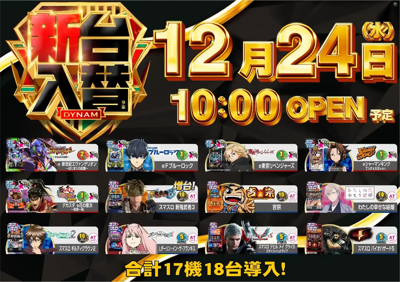 1224%e6%b1%8e%e7%94%a8%e3%82%88%e3%81%93az