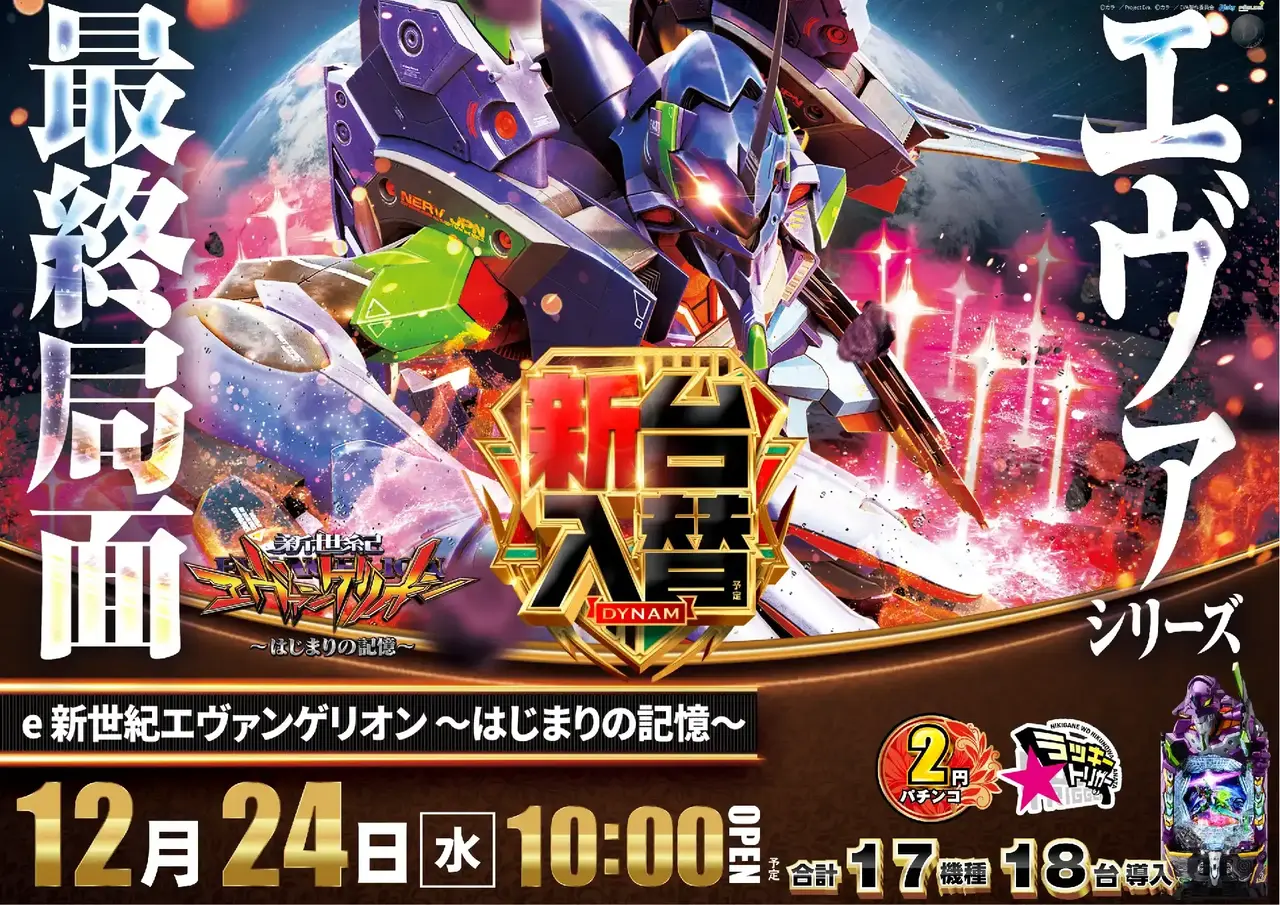 1224%e3%82%a8%e3%83%b4%e3%82%a1%e3%82%88%e3%81%93az