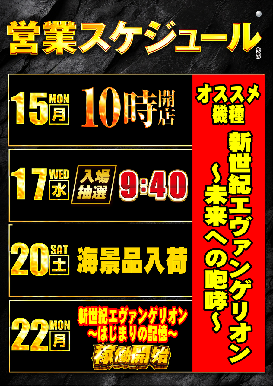 %e3%82%ab%e3%83%ac%e3%83%b3%e3%83%80%e3%83%bc%e3%80%80%e6%b5%b7