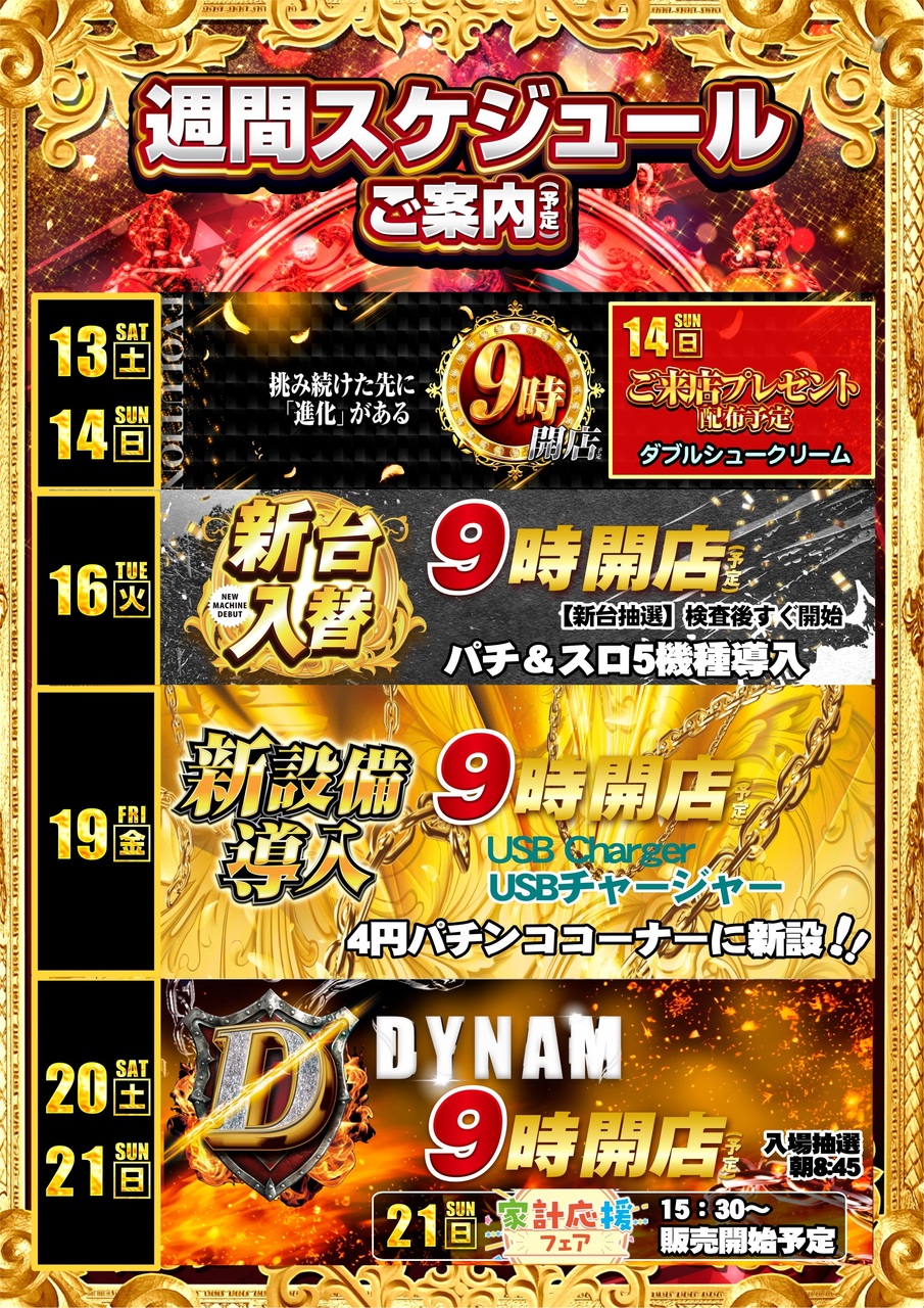 1213%e3%82%ab%e3%83%ac%e3%83%b3%e3%83%80%e3%83%bc