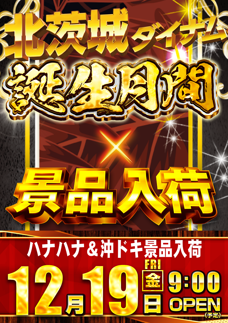 Hp%e7%94%a8%e6%99%af%e5%93%81%e3%81%9f%e3%81%a6