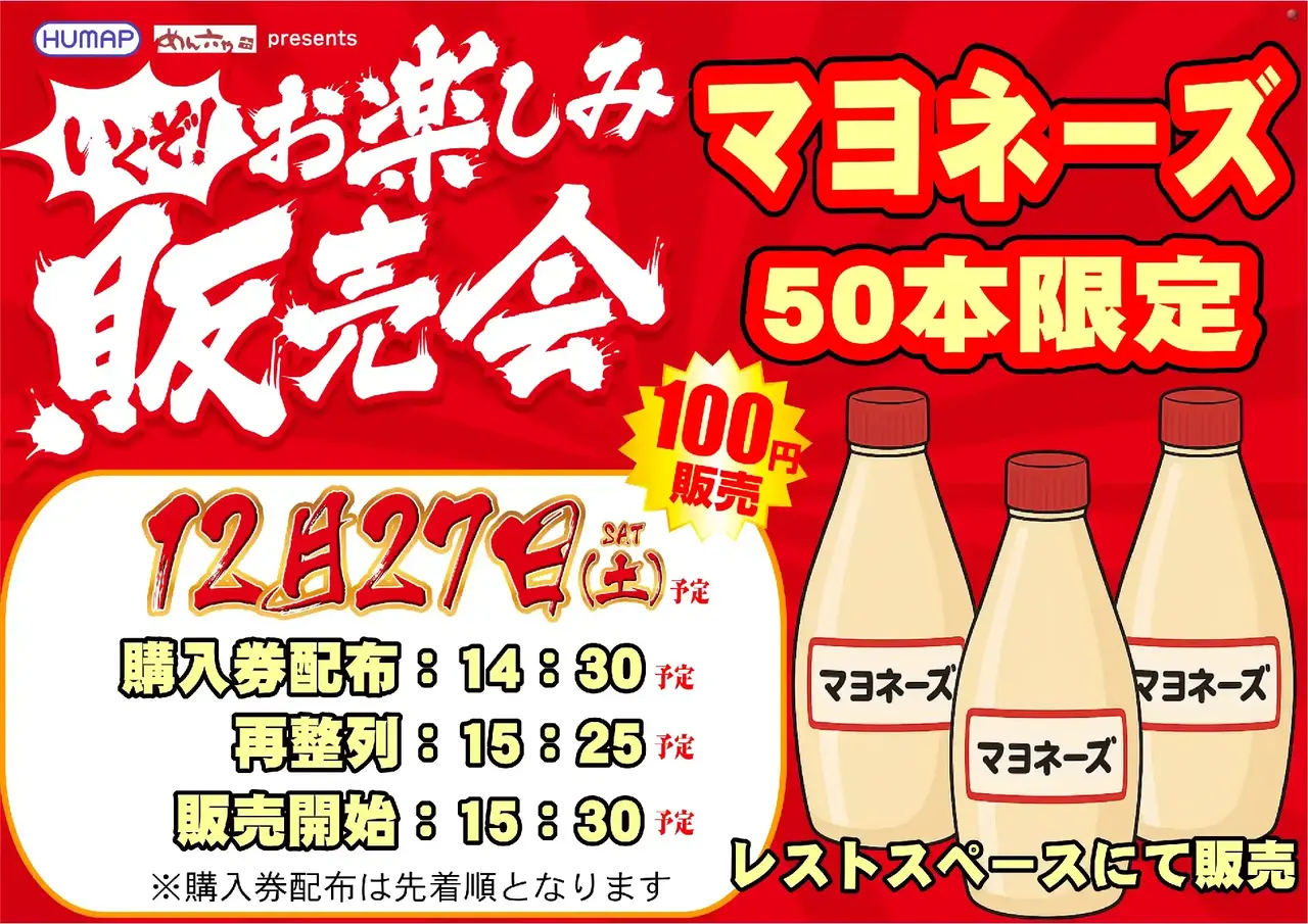 1227%e8%b2%a9%e5%a3%b2%e4%bc%9a%e6%a8%aapstaz