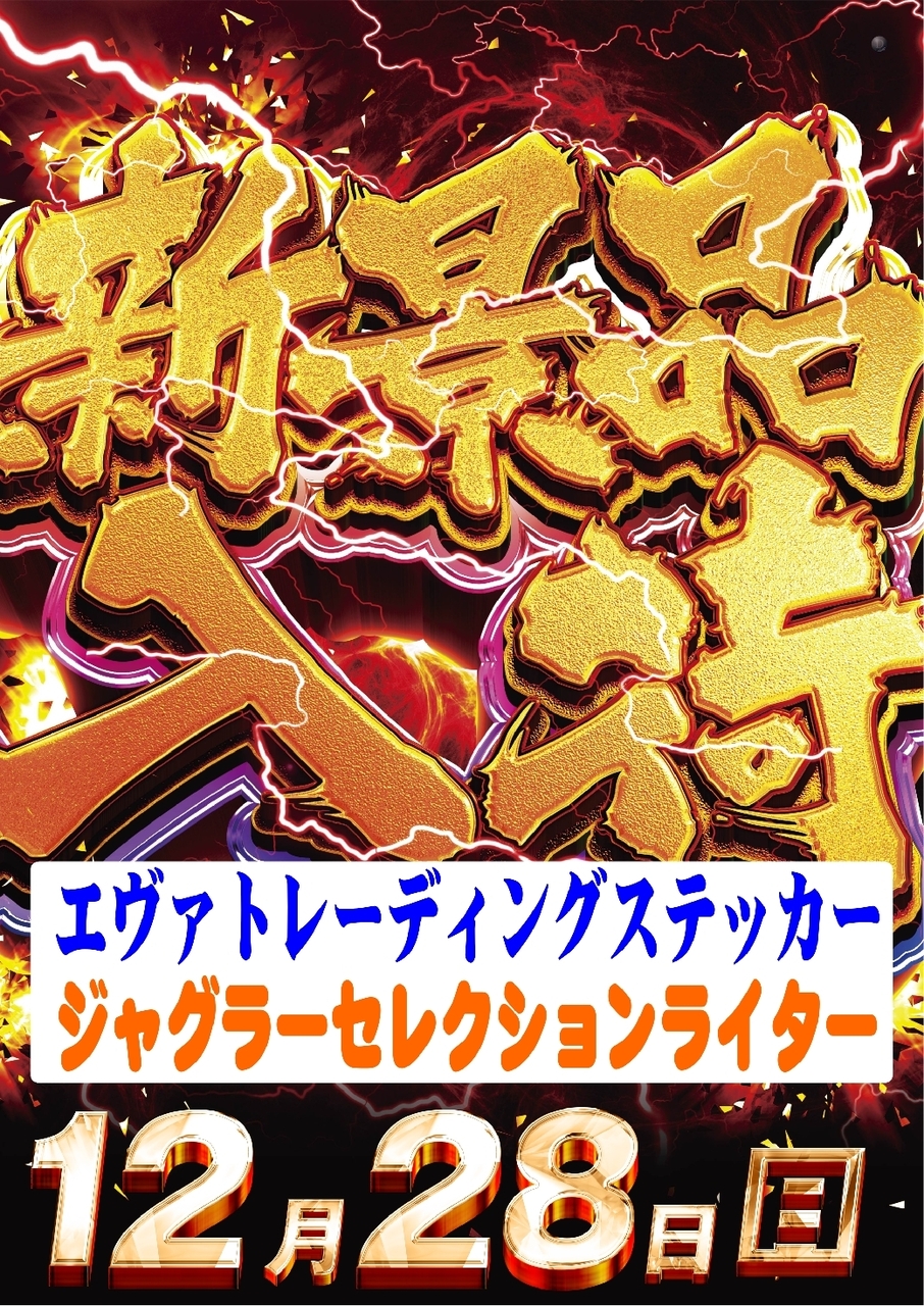 1228tline_rich_w1040