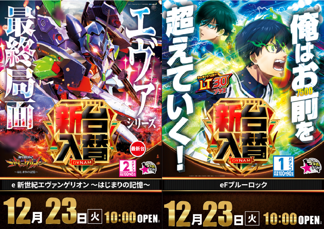 %e3%82%a8%e3%83%b4%e3%82%a1%ef%bc%86%e3%83%96%e3%83%ab%e3%83%bc%e3%83%ad%e3%83%83%e3%82%af%e3%80%80%e3%82%88%e3%81%93