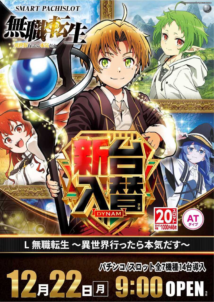 1222_az_%e7%84%a1%e8%81%b7%e3%81%9f%e3%81%a6signgae_w1080