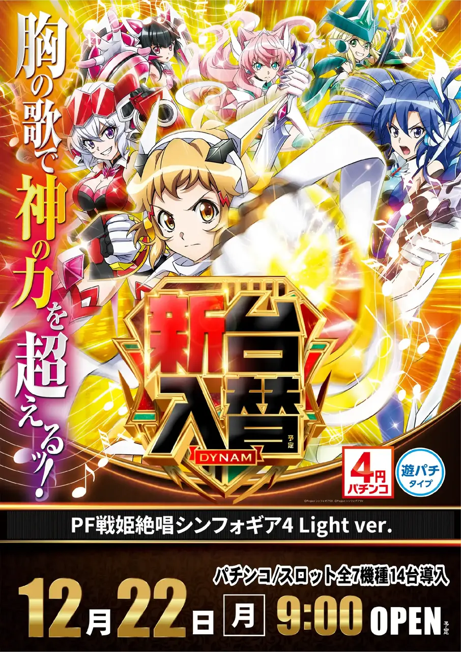 1222_az_%e3%82%b7%e3%83%b3%e3%83%95%e3%82%a9%e3%81%9f%e3%81%a6