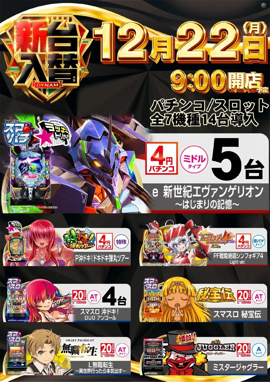 1222_az_%e5%85%a8%e9%83%a8%e3%81%9f%e3%81%a6