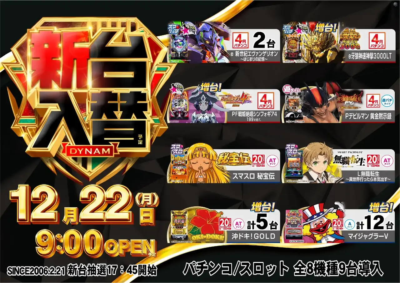 1222_az_%e5%85%a8%e9%83%a8%e3%82%88%e3%81%93