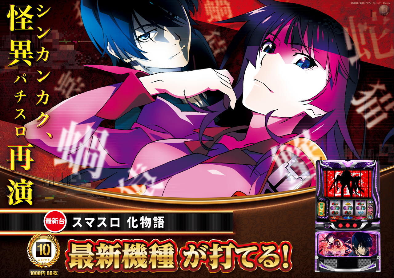 %e5%8c%96%e7%89%a9%e8%aa%9e