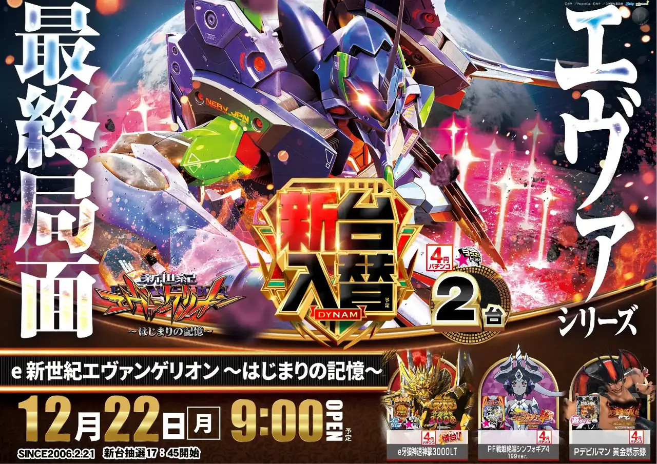 1222_az_%e3%82%a8%e3%83%b4%e3%82%a117%e3%82%88%e3%81%93