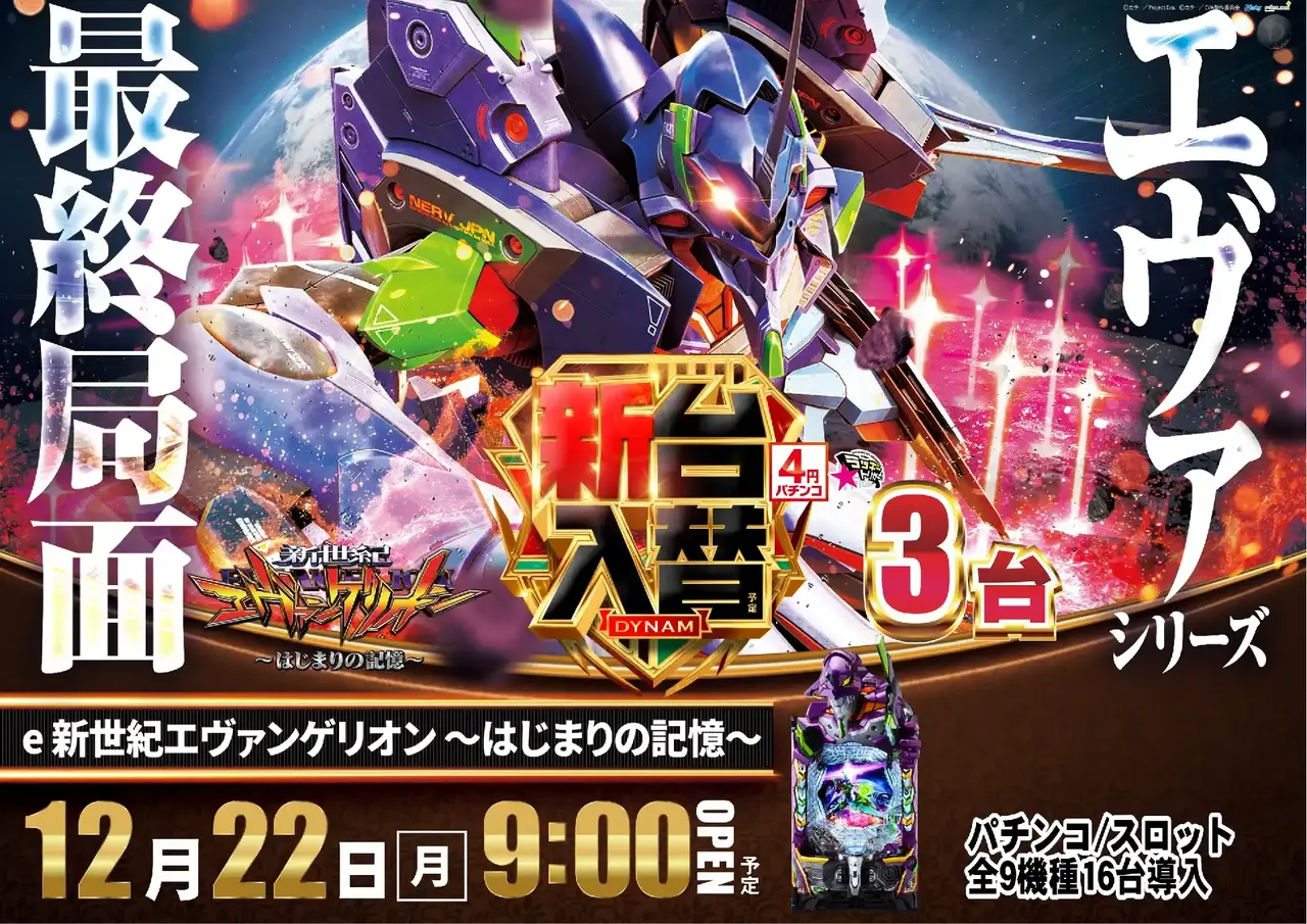 1222_az_%e3%82%a8%e3%83%b4%e3%82%a117%e3%82%88%e3%81%93