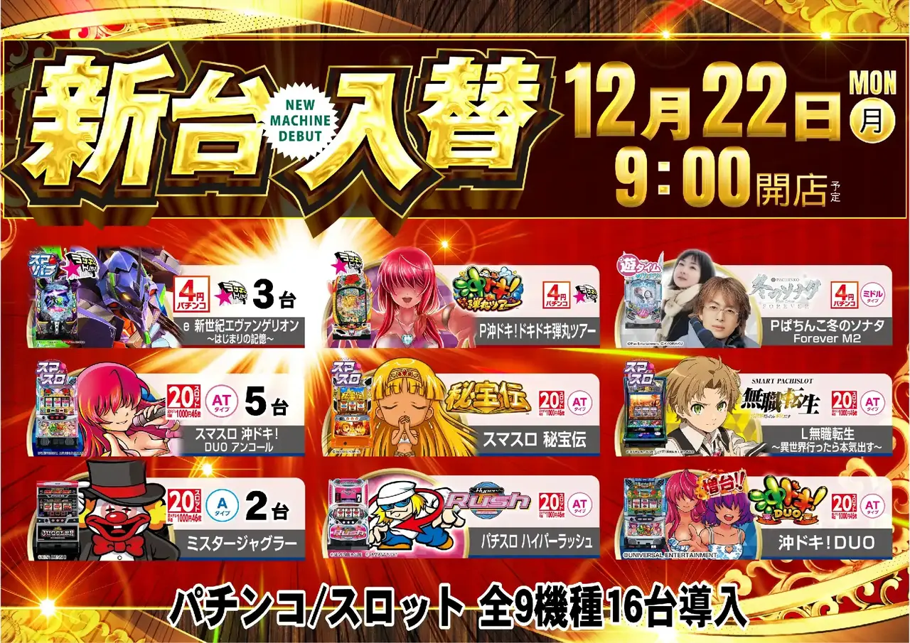 1222_az_%e5%85%a8%e9%83%a8%e3%82%88%e3%81%93