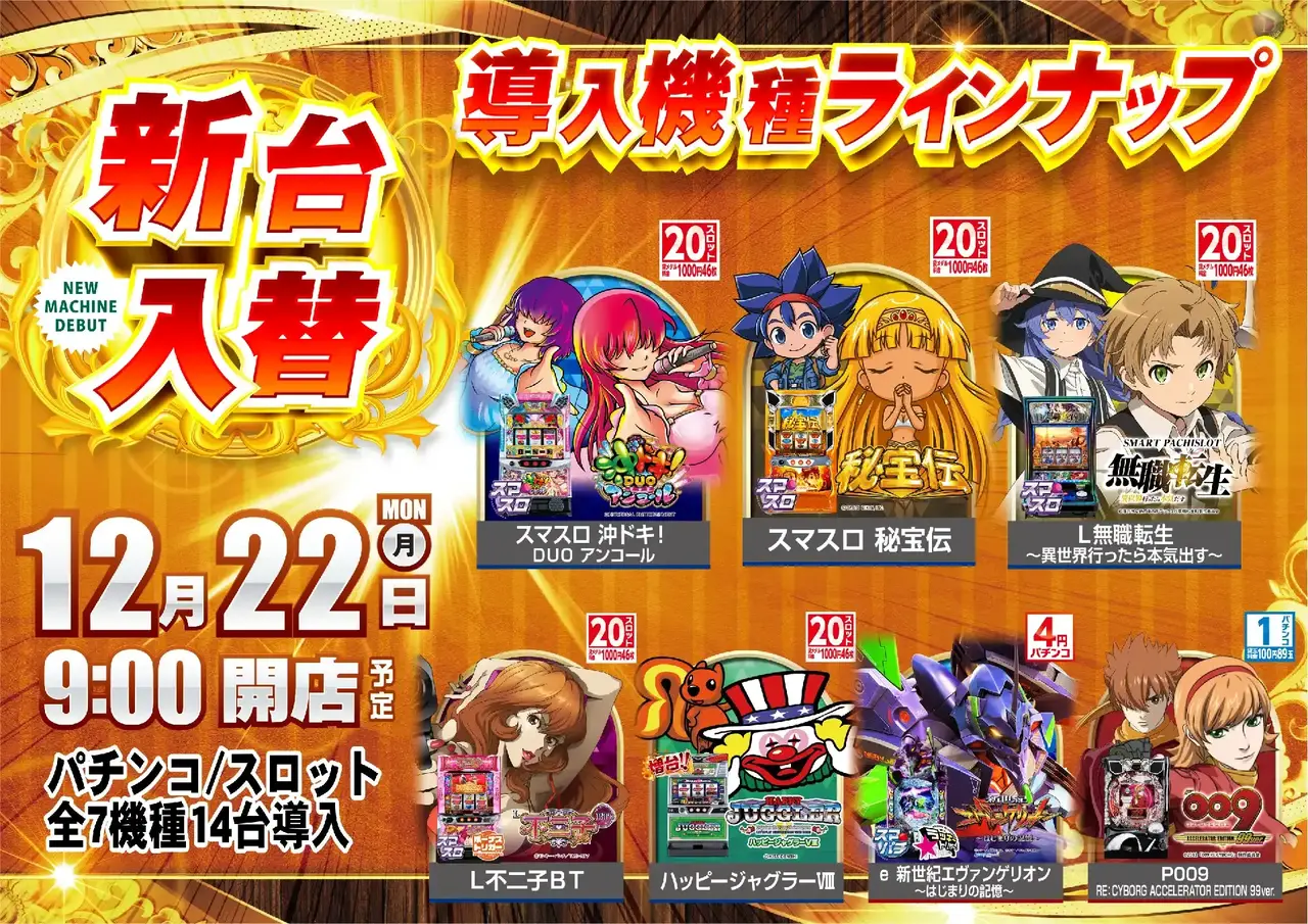 1222_az_%e5%85%a8%e9%83%a8%e3%82%88%e3%81%93