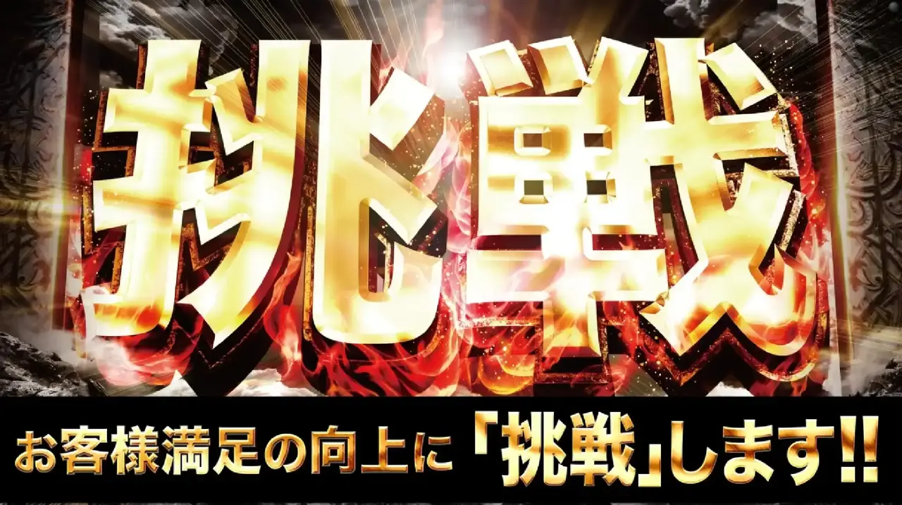 %e8%bb%bd%e3%81%8f%e3%81%aa%e3%81%a3%e3%81%9f%e6%8c%91%e6%88%a6%e3%83%a8%e3%82%b3