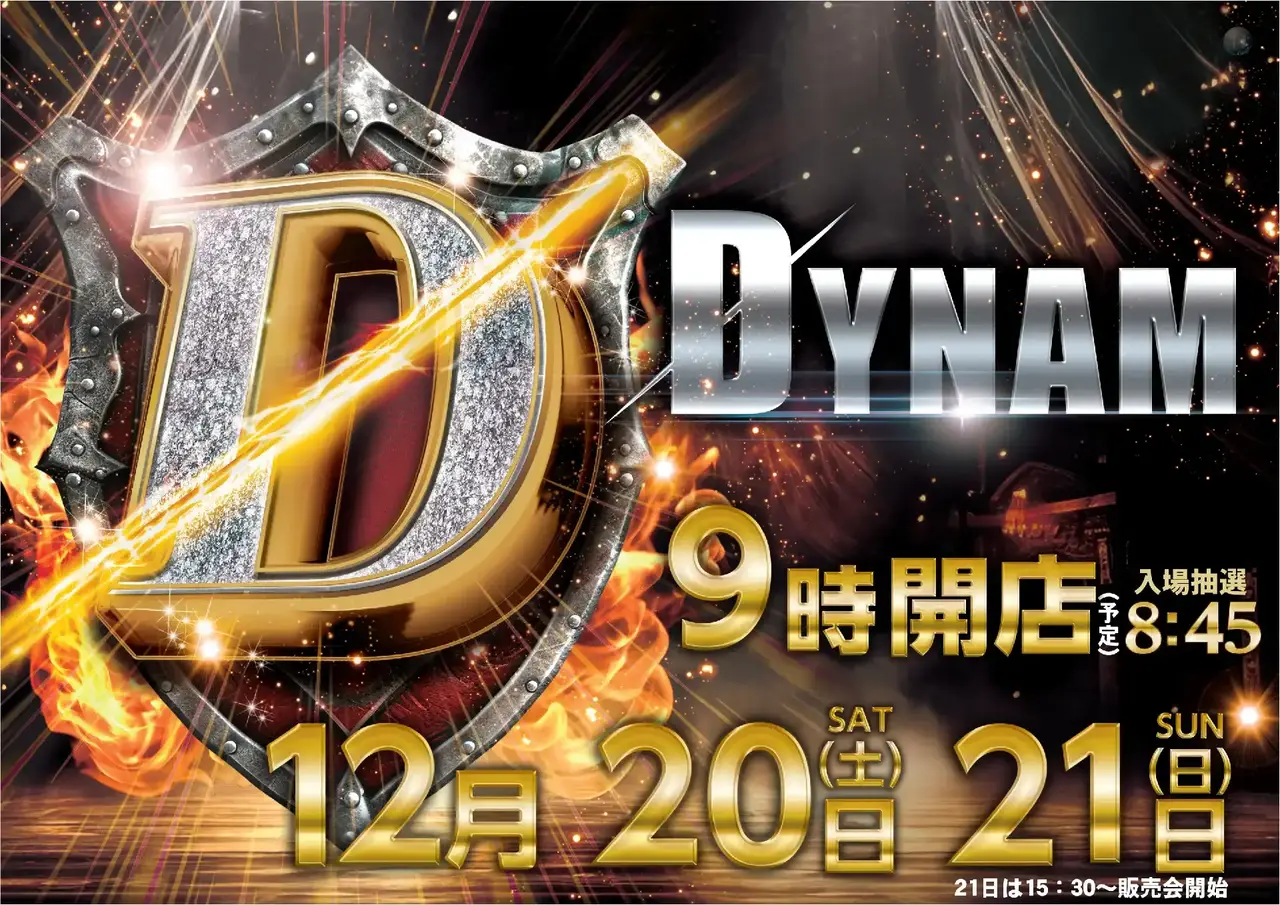 1220%e6%a8%aa_d9%e6%99%82