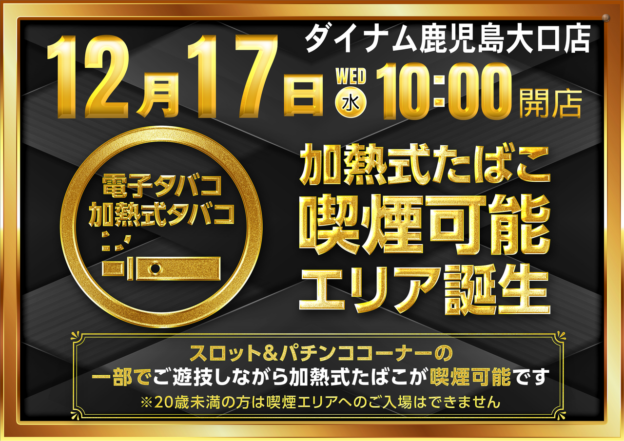 1217%e5%8a%a0%e7%86%b1%e5%bc%8f