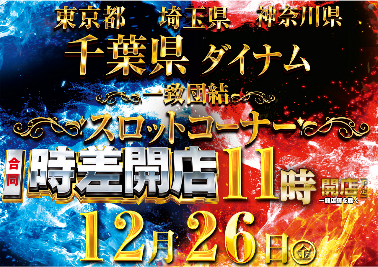 1226%e5%90%88%e5%90%8cy