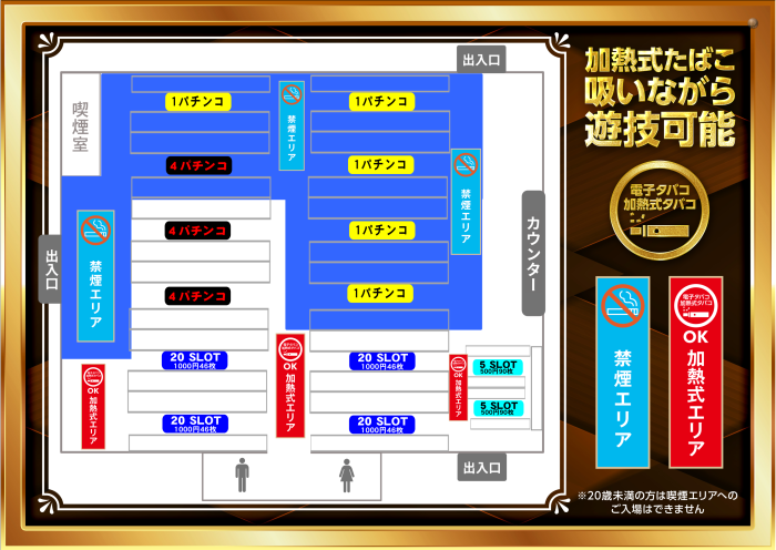 %e5%8a%a0%e7%86%b1%e5%bc%8f%e9%85%8d%e7%bd%ae%e5%9b%b3