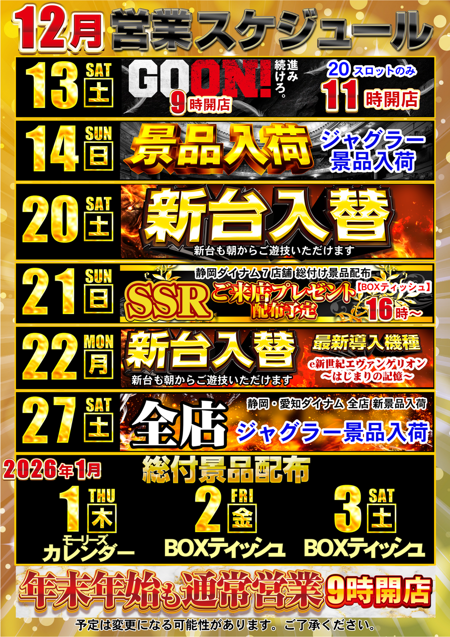 Order_ae251208-0889_order_png