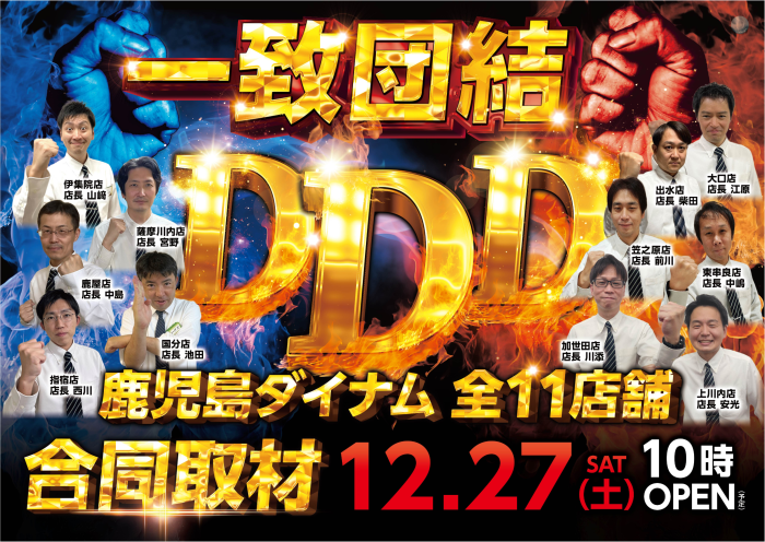 Ddd%e6%a8%aa%e5%90%88%e5%90%8c