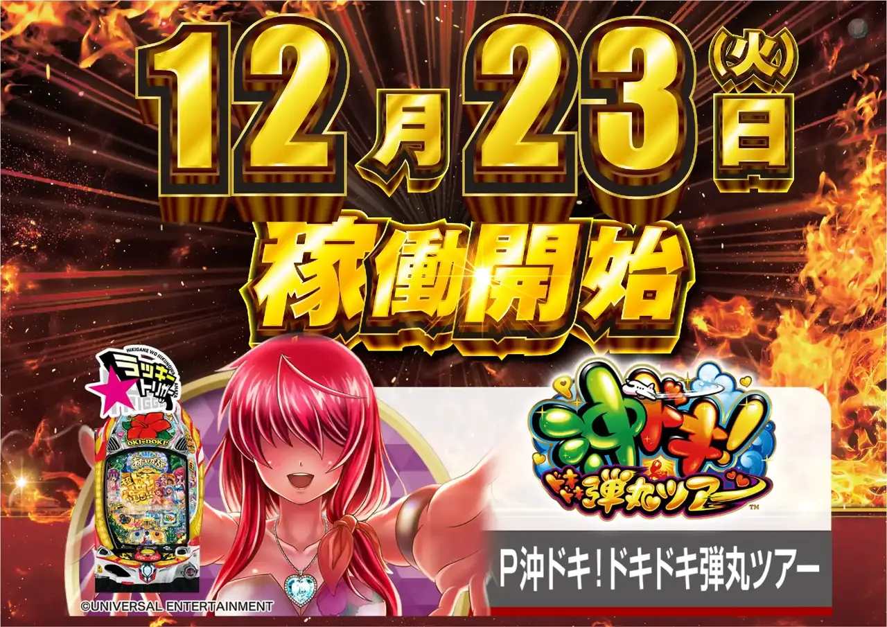 1223_%e5%bc%be%e4%b8%b8_azhp5_%e6%a8%aa