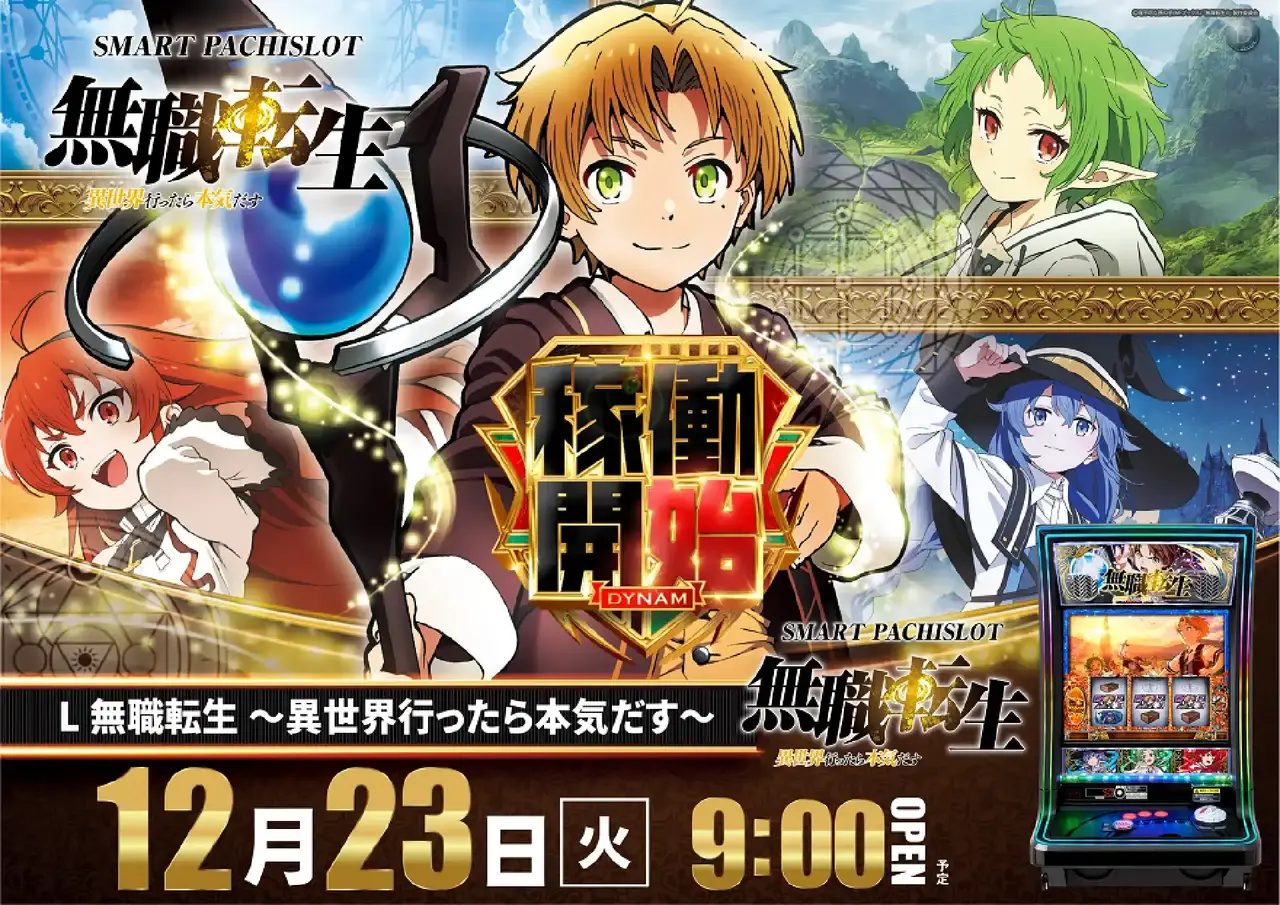 1223_%e7%84%a1%e8%81%b7_azhp4_%e6%a8%aa