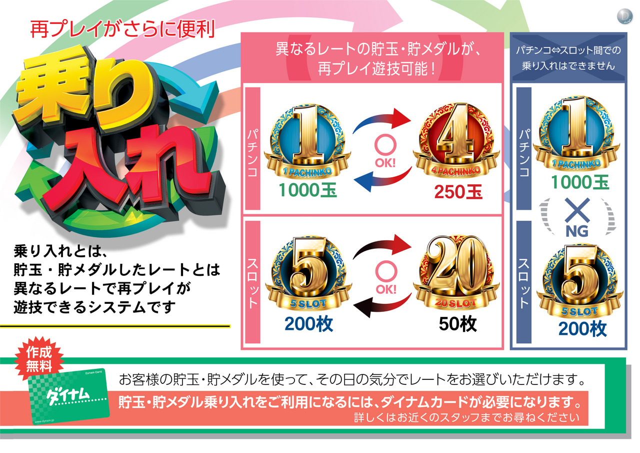 %e4%b9%97%e3%82%8a%e5%85%a5%e3%82%8c%ef%bc%bf%e6%a8%aa