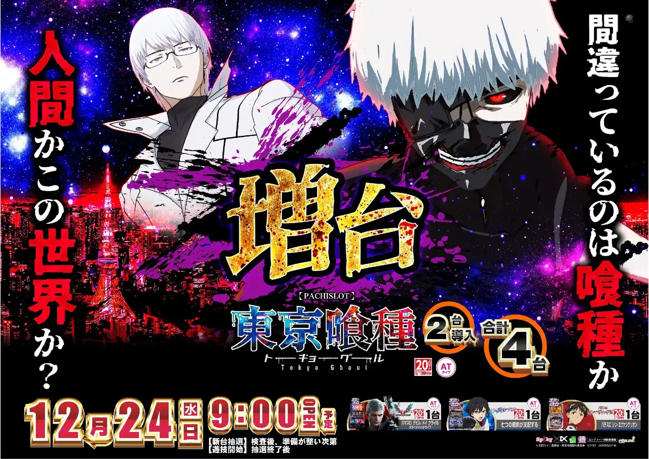 0561224%e6%a8%aa_%e5%96%b0%e7%a8%aepstaz