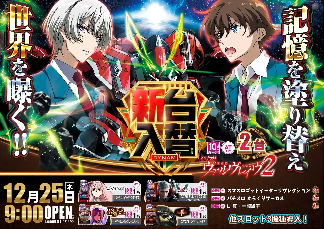 0721225%e6%a8%aa_%e3%83%b4%e3%83%b4%e3%83%b4pstaz